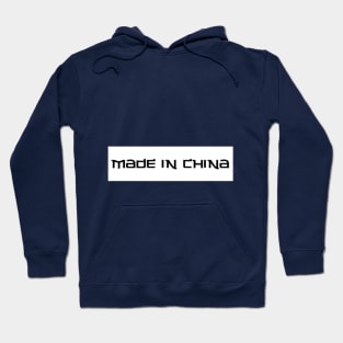 every thing made in china Hoodie